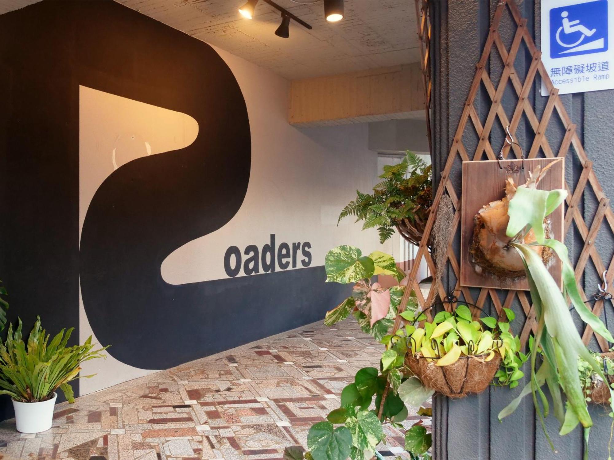 Roaders Hotel Tainan Chengda מראה חיצוני תמונה
